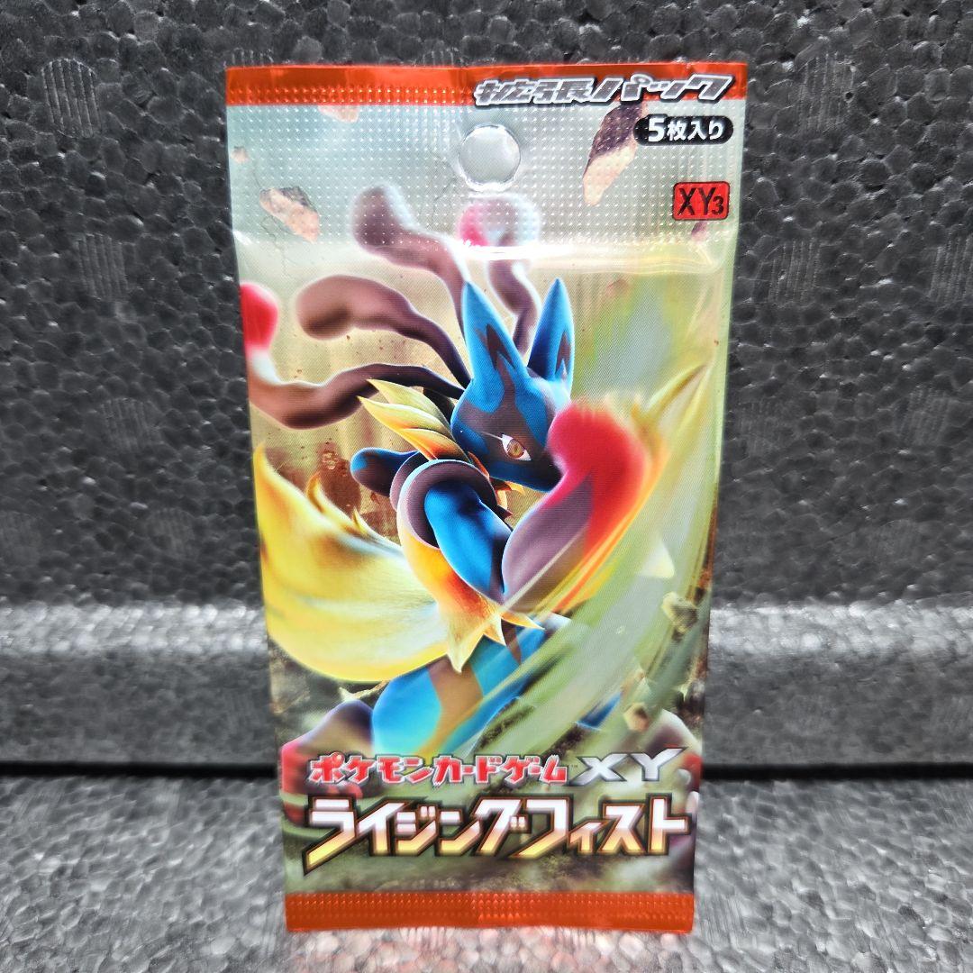 Pokemon Rising Fist Pack — Japanese