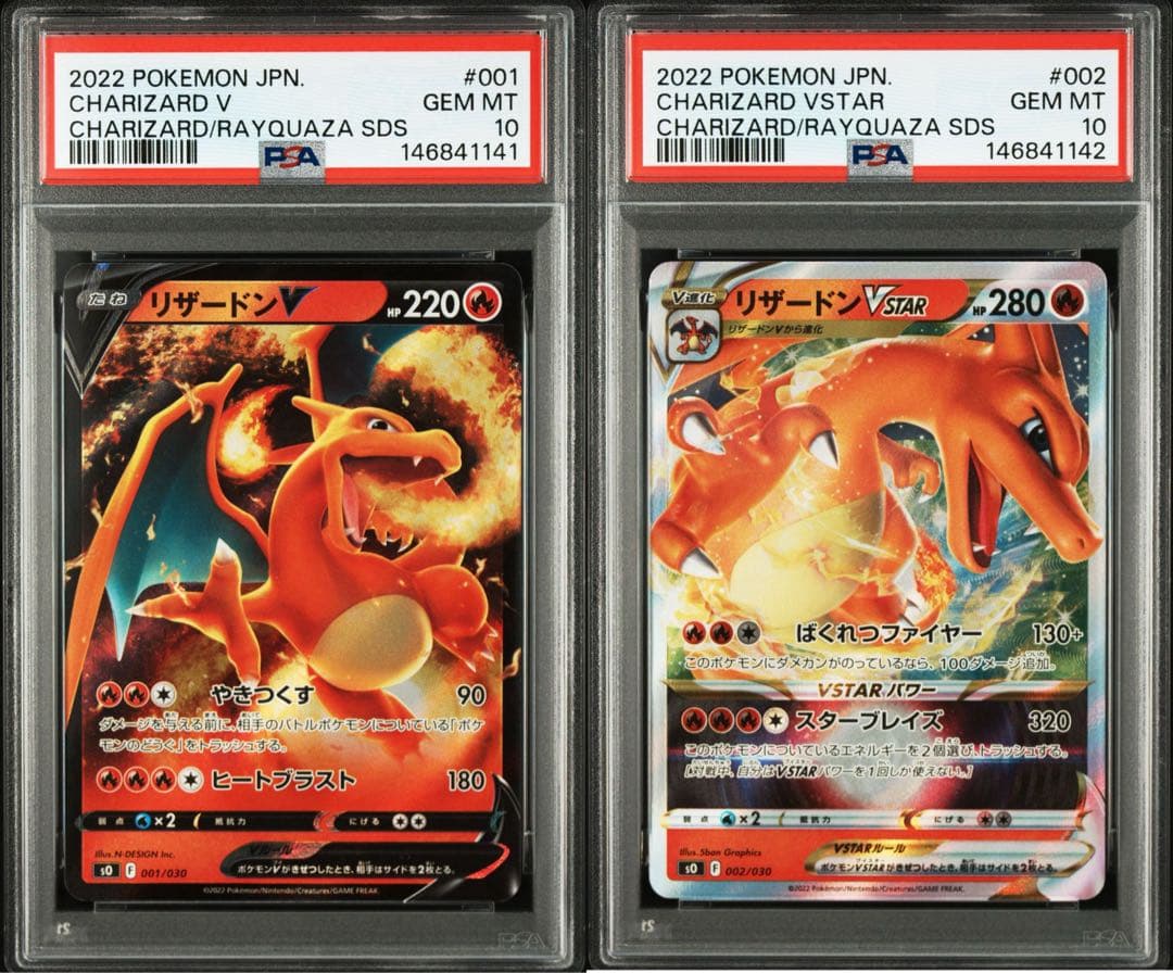 PSA 10 Pokemon Charizard VSTAR — Japanese