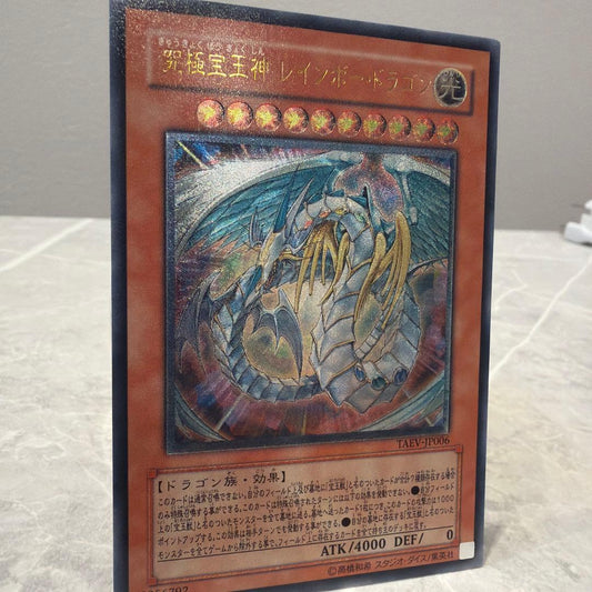 Yu-Gi-Oh Ultimate Gem-Light Phoenix, Rainbow Dragon TAEV — TAEV-JP006 — Japanese