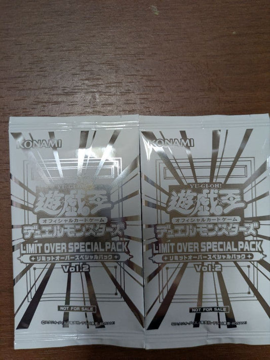 Yu-Gi-Oh Yugioh OCG Limit Over Special Pack Vol.2 2 Pack Pack — Japanese