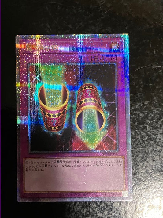 Yu-Gi-Oh Magical Tube 25th — Japanese
