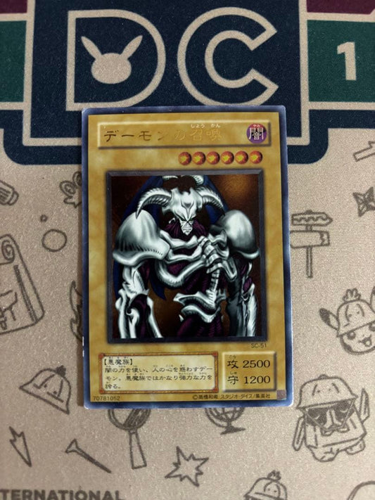 Yu-Gi-Oh Summoned Skull — Japanese