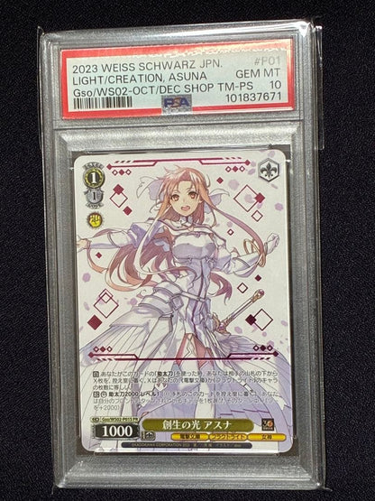 PSA 10 Pokemon Sword Art Online: Light of Creation Asuna Holographic Promo — Japanese