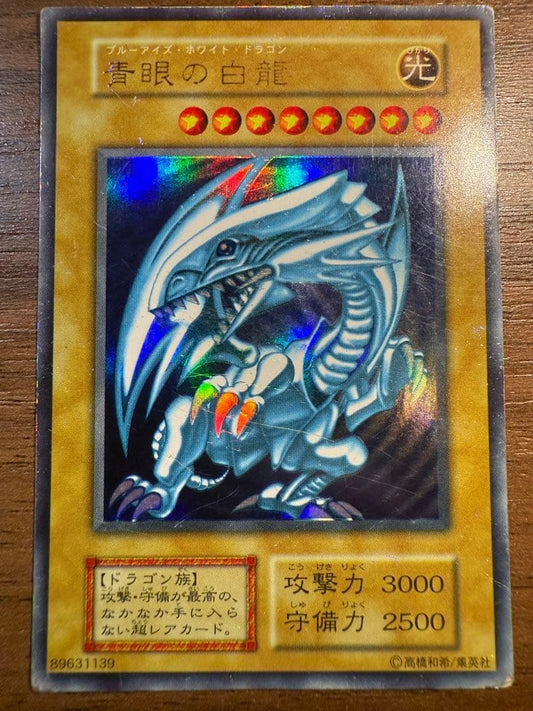 Yu-Gi-Oh Blue-Eyes White Dragon — Japanese