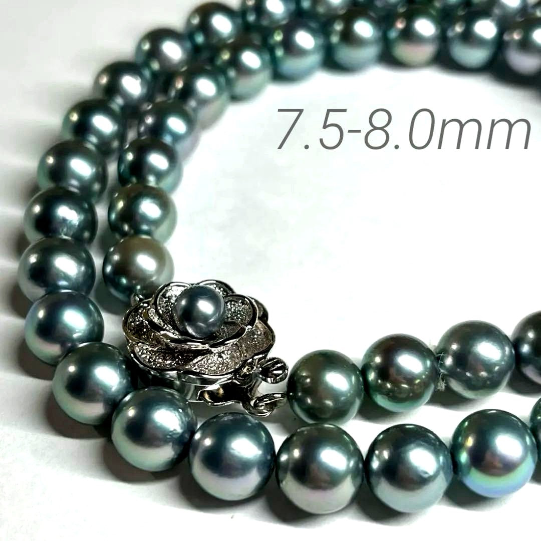 Akoya pearl necklace 7.5-8.0mm pearls with blue silver stamp on a 43cm chain