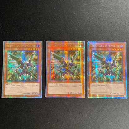 Yu-Gi-Oh Yu-Gi-Oh! RR - Vanishing Rainias — Japanese