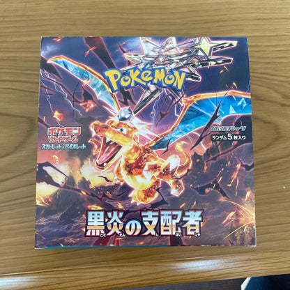 Pokemon Pokémon Scarlet & Violet Expansion Pack Black Flame Ruler Box — SV Expansion Pack Ruler of the Black Flame — Japanese