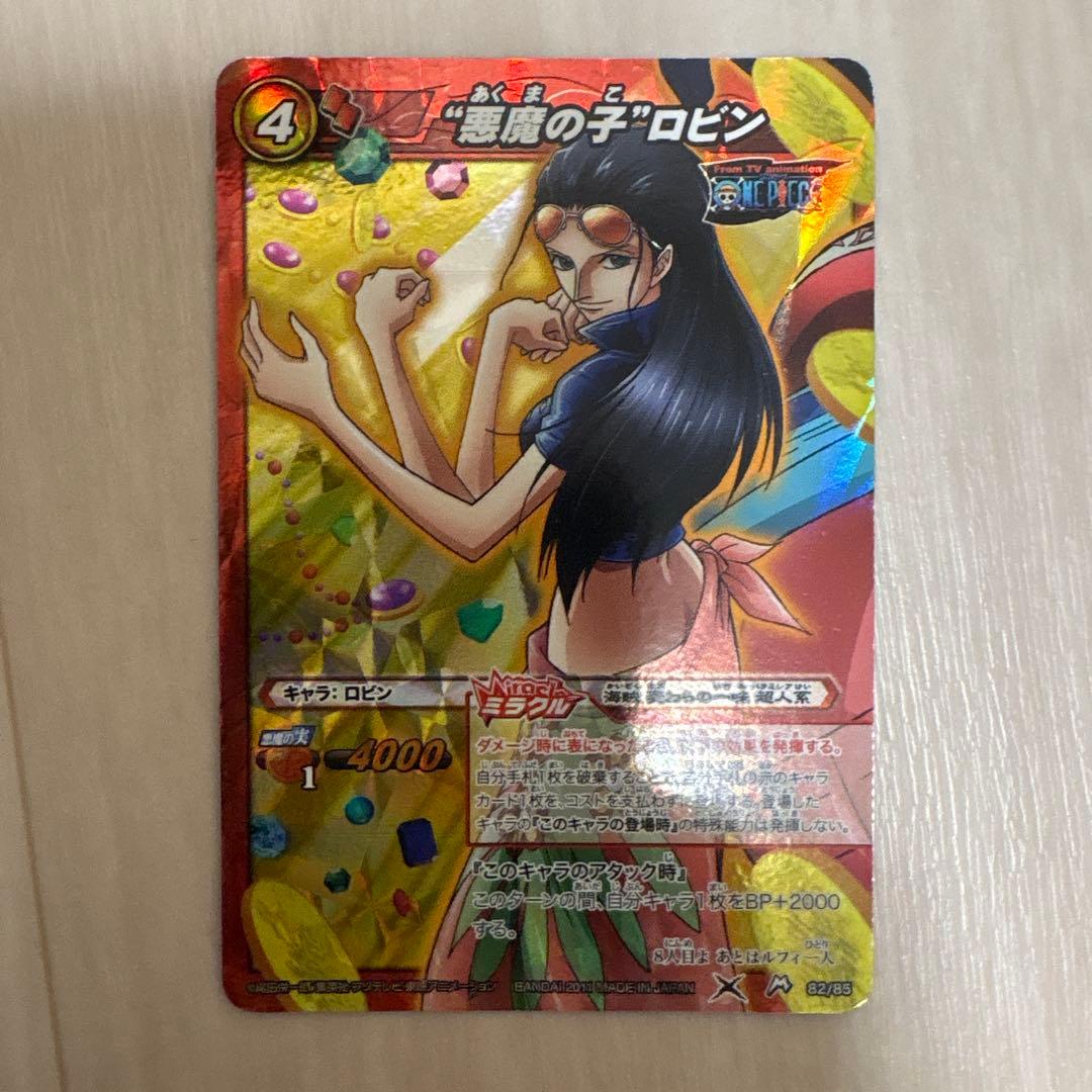 One Piece Robin L — Japanese