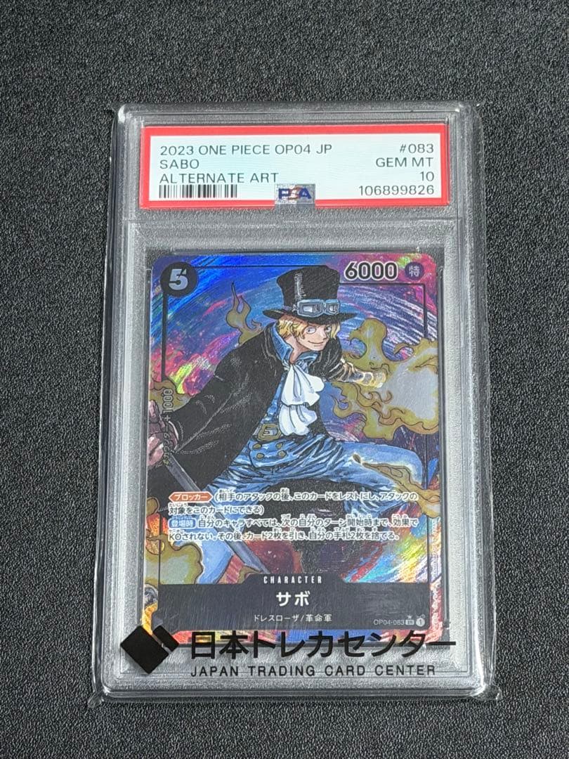 PSA 10 One Piece Sabo SR — Japanese