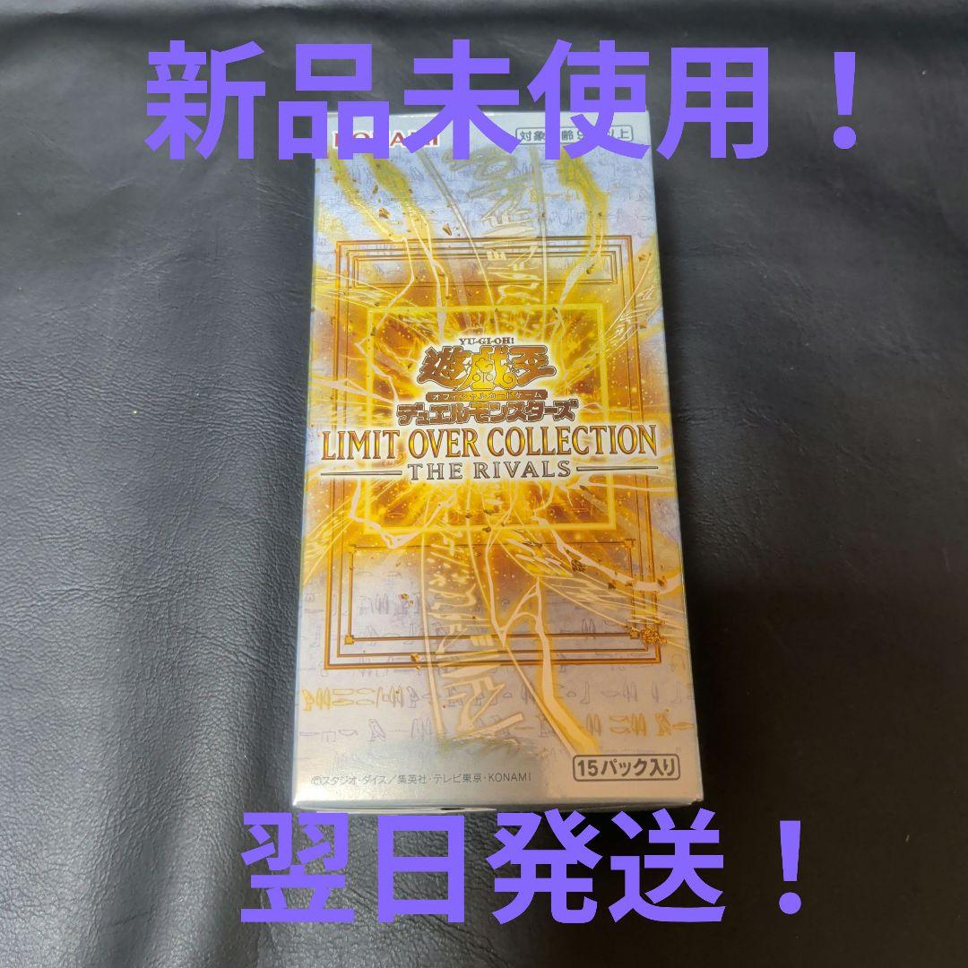 Yu-Gi-Oh Yu-Gi-Oh! Limit Over Collection Rivals Box — Japanese