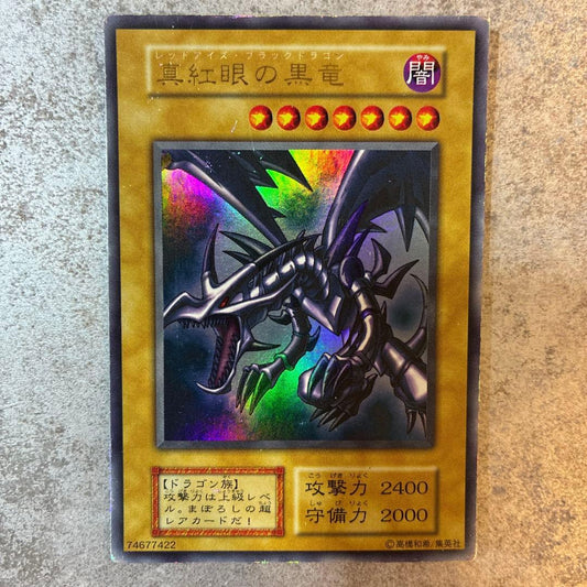 Yu-Gi-Oh Red-Eyes Black Dragon — Japanese