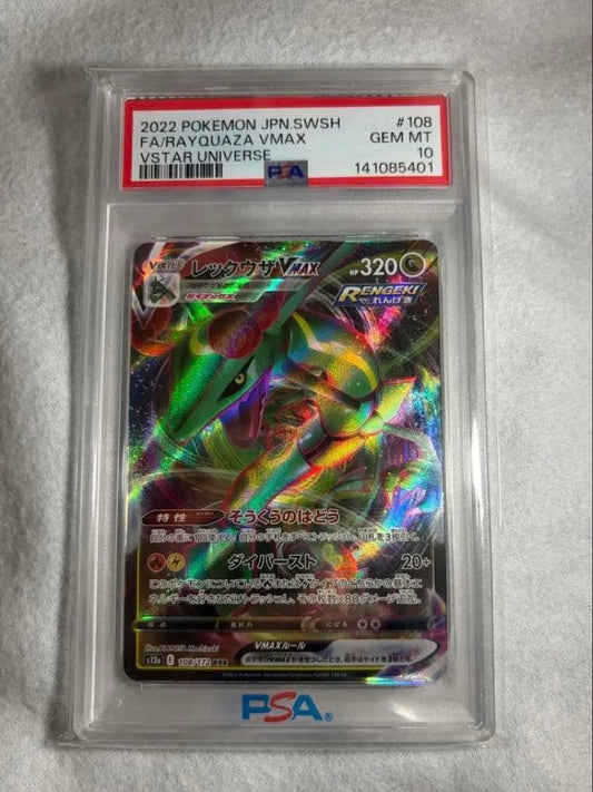PSA 10 Pokemon Rayquaza — Japanese