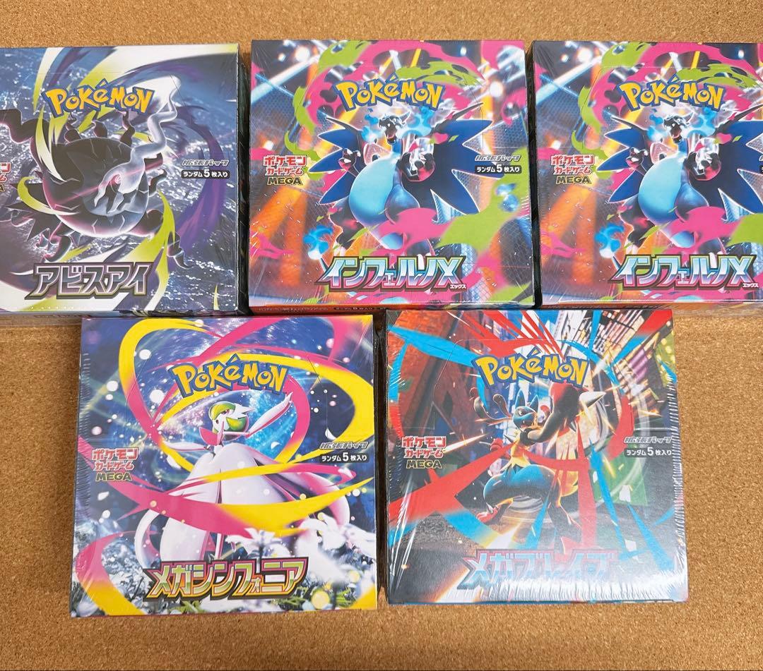 Pokemon Pokémon Card Inferno-X Shiny Box Box — Japanese