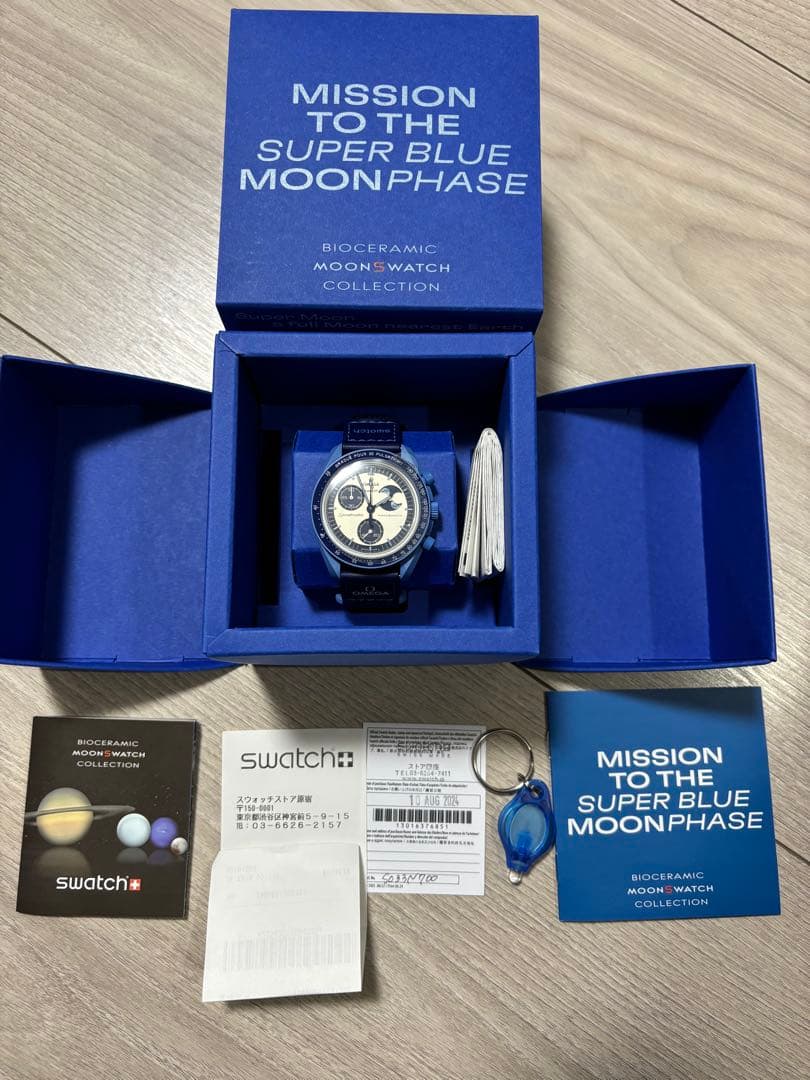 swatch SUPER BLUEMOON Men's — Japanese