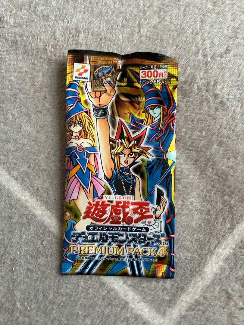 Yu-Gi-Oh T*O-sama Pack PREMIUM Ultra Rare — Japanese