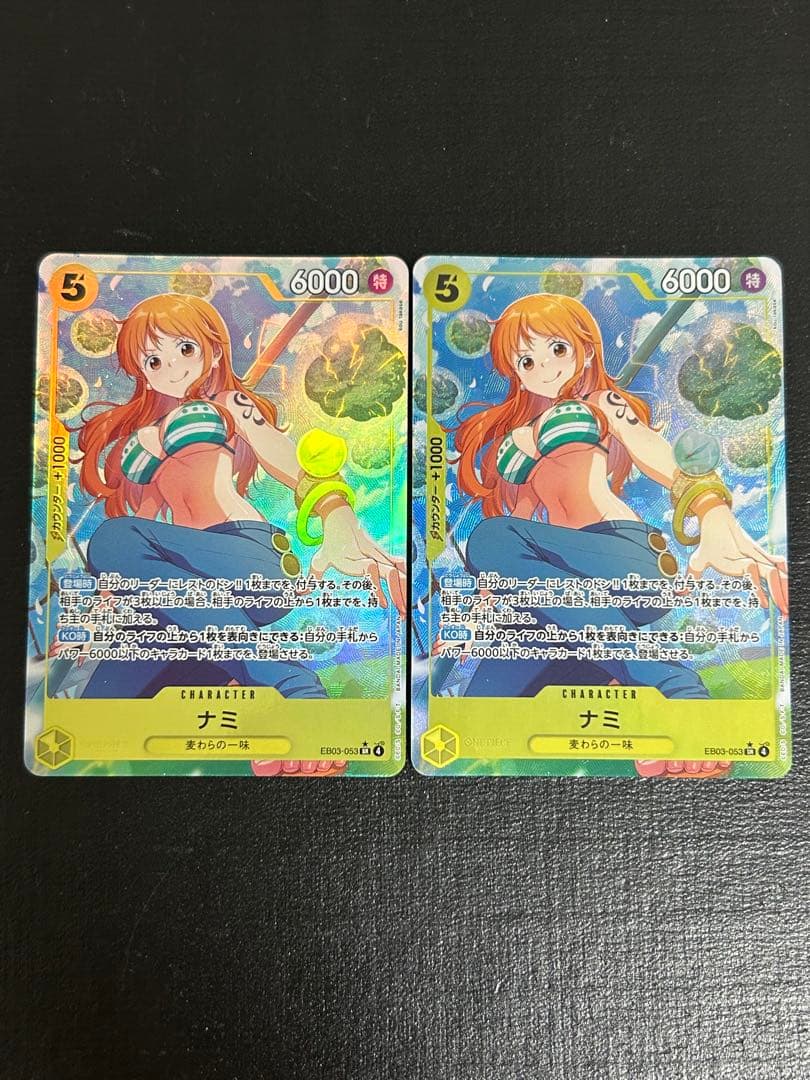One Piece Nami — EB03-053 — Japanese