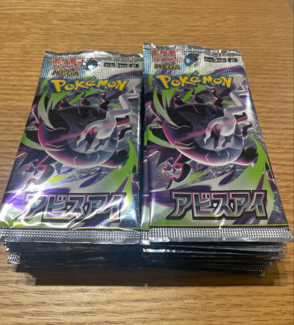 Pokemon Abisai 30 Packs with Outer Box Unopened Pack Search Completed Pack — Japanese