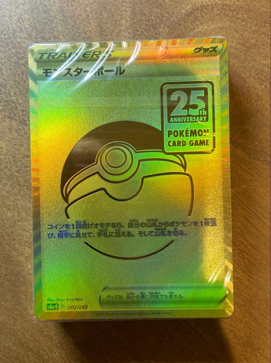 Pokemon Pokémon Card Monster Ball 25th Anniversary Golden Box Unopened Box — Japanese