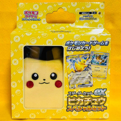 Pokemon Pikachu ex Box — Japanese
