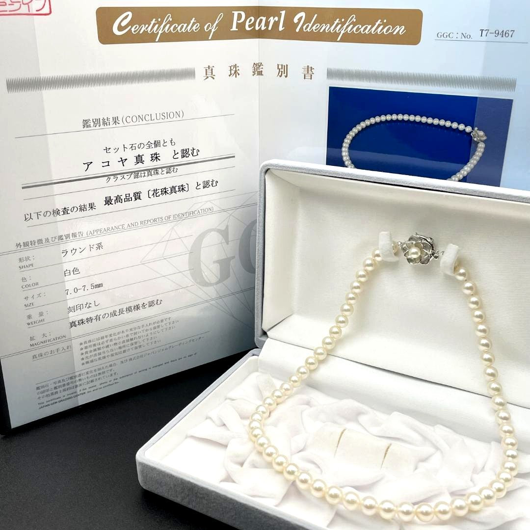 AQUA YA Pearl Flower necklace featuring 7-7.5mm white Akoya pearls with silver clasp and 41cm length
