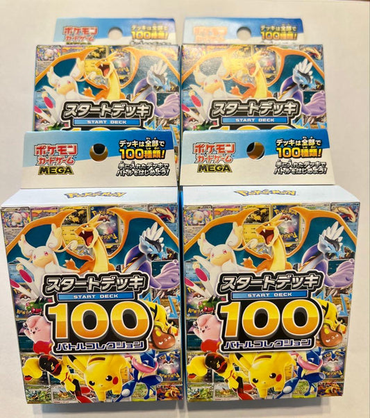 Pokemon Mega Start Deck 100 Battle Collection 4-Pack Set Box — M Start Deck 100 Battle Collection — Japanese