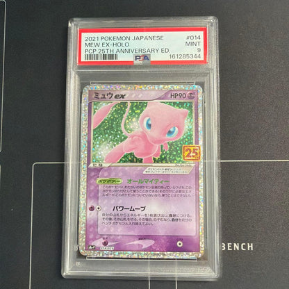 PSA 9 Pokemon Mew ANNIVERSARY — S Series Promo Card — Japanese