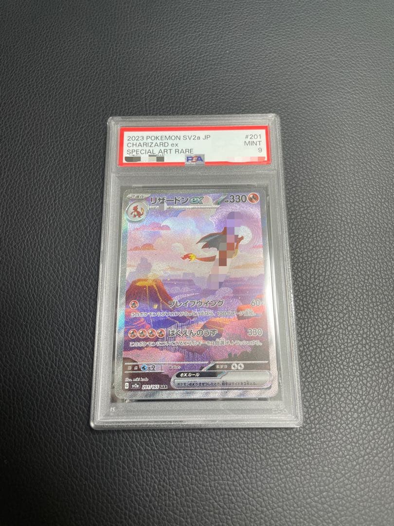 PSA 201 Pokemon Charizard ex — 201/165 — Japanese