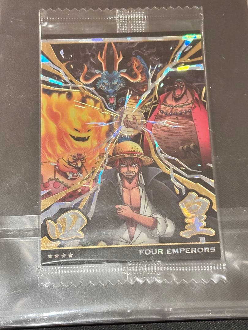 One Piece Unopened One Piece Card Game Four Emperors P — Japanese