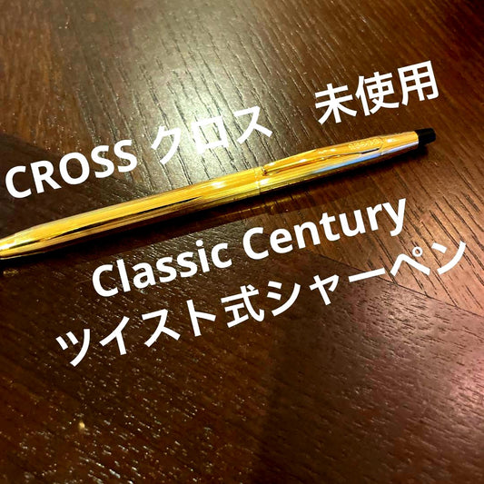 CROSS No.19 Mechanical Pencil with single ink color on white background