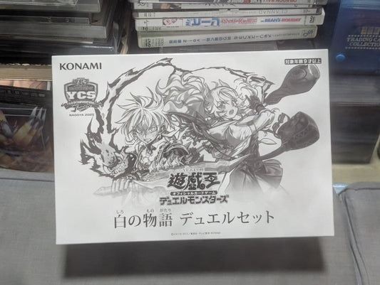 Yu-Gi-Oh Yu-Gi-Oh! YCSJ White Story Duel Set Box — Japanese