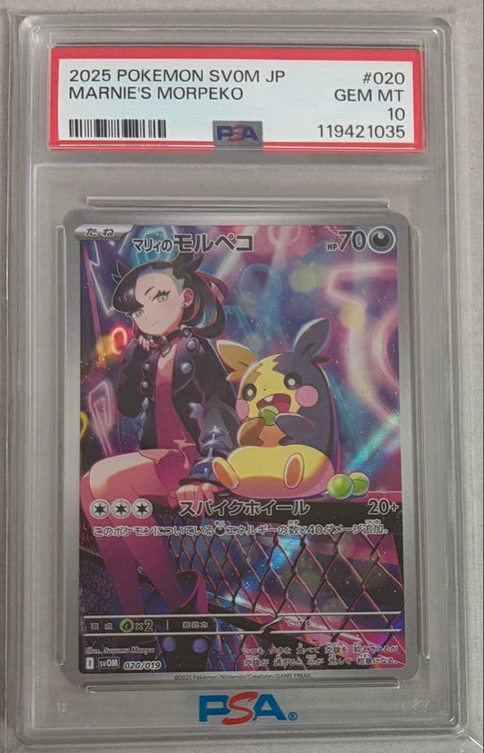 PSA 10 Pokemon Marnie's Morpeko — Japanese