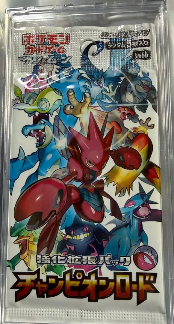 Pokemon Pokémon Card Game Champion Road Unopened Pack Pack — Japanese
