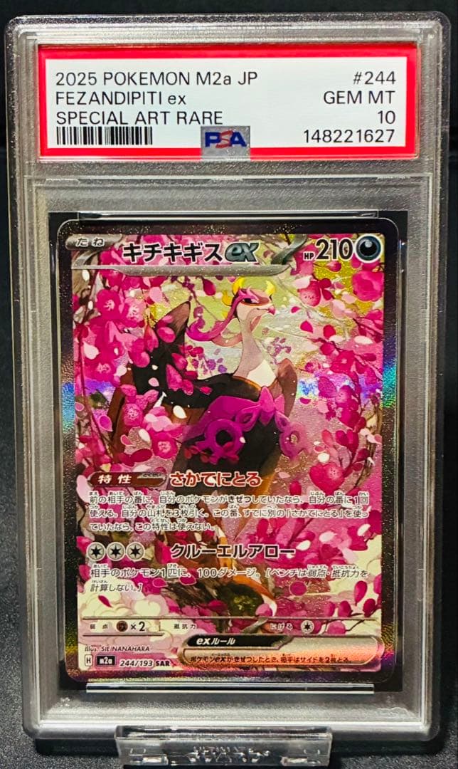 PSA 10 Pokemon Fezandipiti ex — Japanese