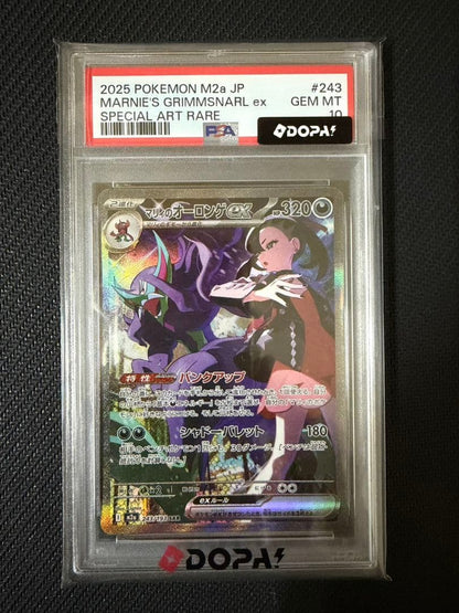 PSA 10 Pokemon Marnie's Grimmsnarl ex — Japanese