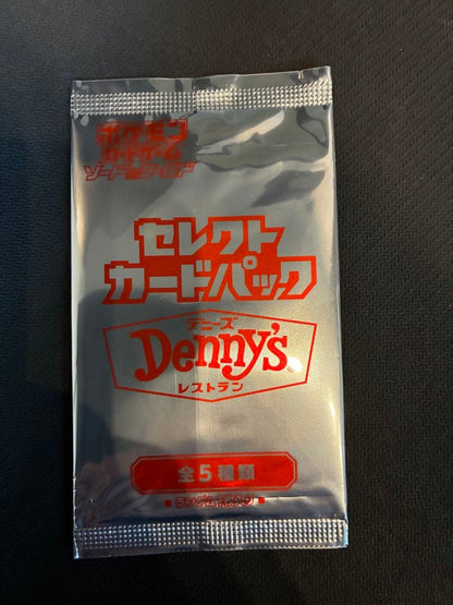 Pokemon Denny's Select Card Pack Unopened Pack Pack — Japanese