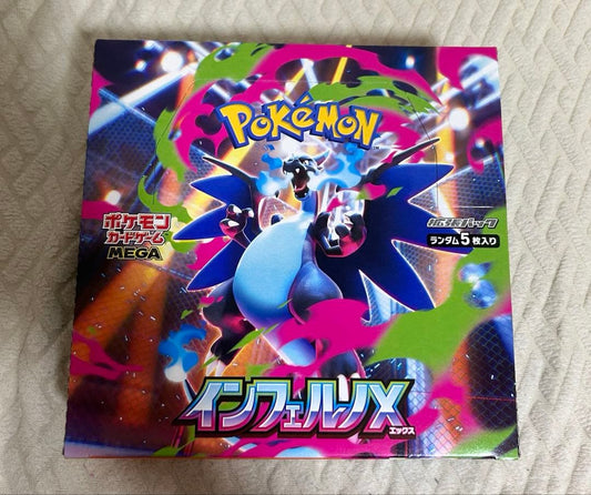 Pokemon Infernape VBOX Box — Japanese