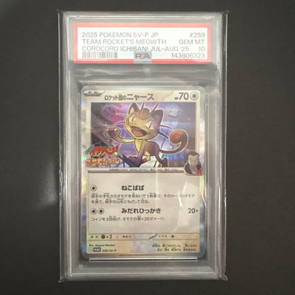 PSA 10 Pokemon Rocket's Meowth — Japanese