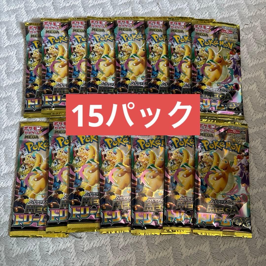 Pokemon Pokémon Card Mega Dream ex 15 Packs New Unopened Pack — Japanese