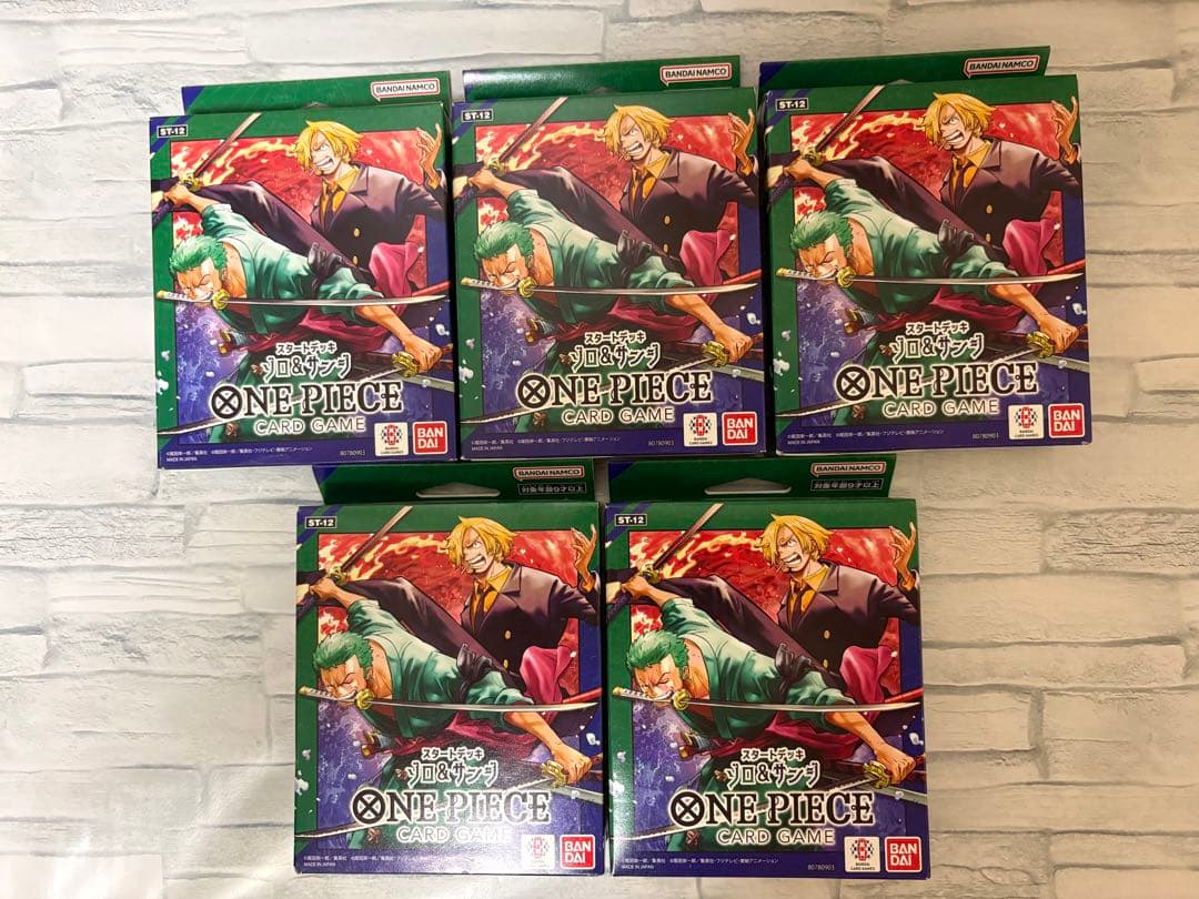 One Piece Sanji Box — Japanese