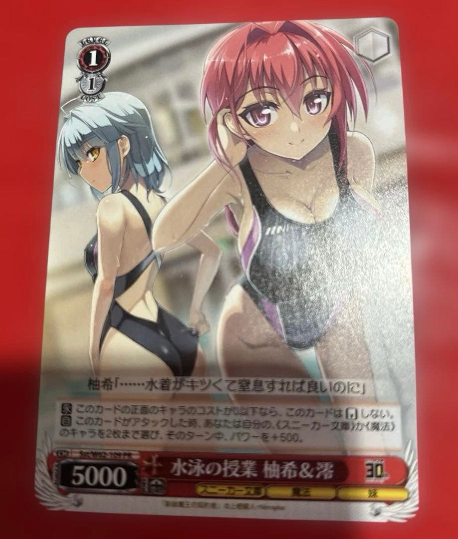 Kadokawa Sneaker Bunko Swimming Lesson Yuzuki & Mio PR New Sister Master The Con — Japanese
