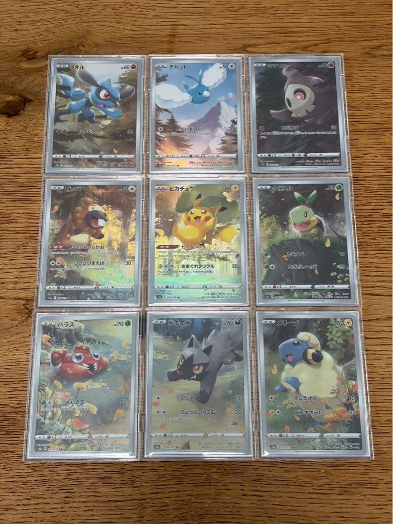 Pokemon Pikachu AR — S High Class Pack VSTAR Universe — Japanese