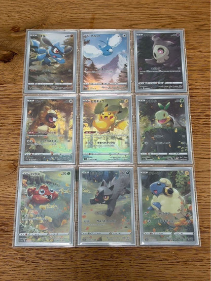 Pokemon Pikachu AR — S High Class Pack VSTAR Universe — Japanese