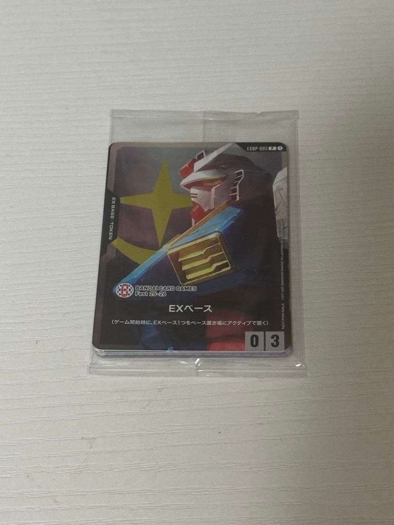 One Piece Bandai Festa Visitor's Benefit Unopened Promo Pack Pack — Japanese