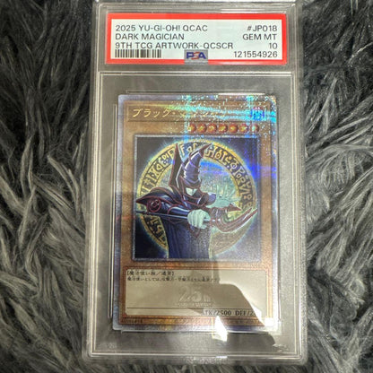 PSA 10 Yu-Gi-Oh Dark Magician — Japanese
