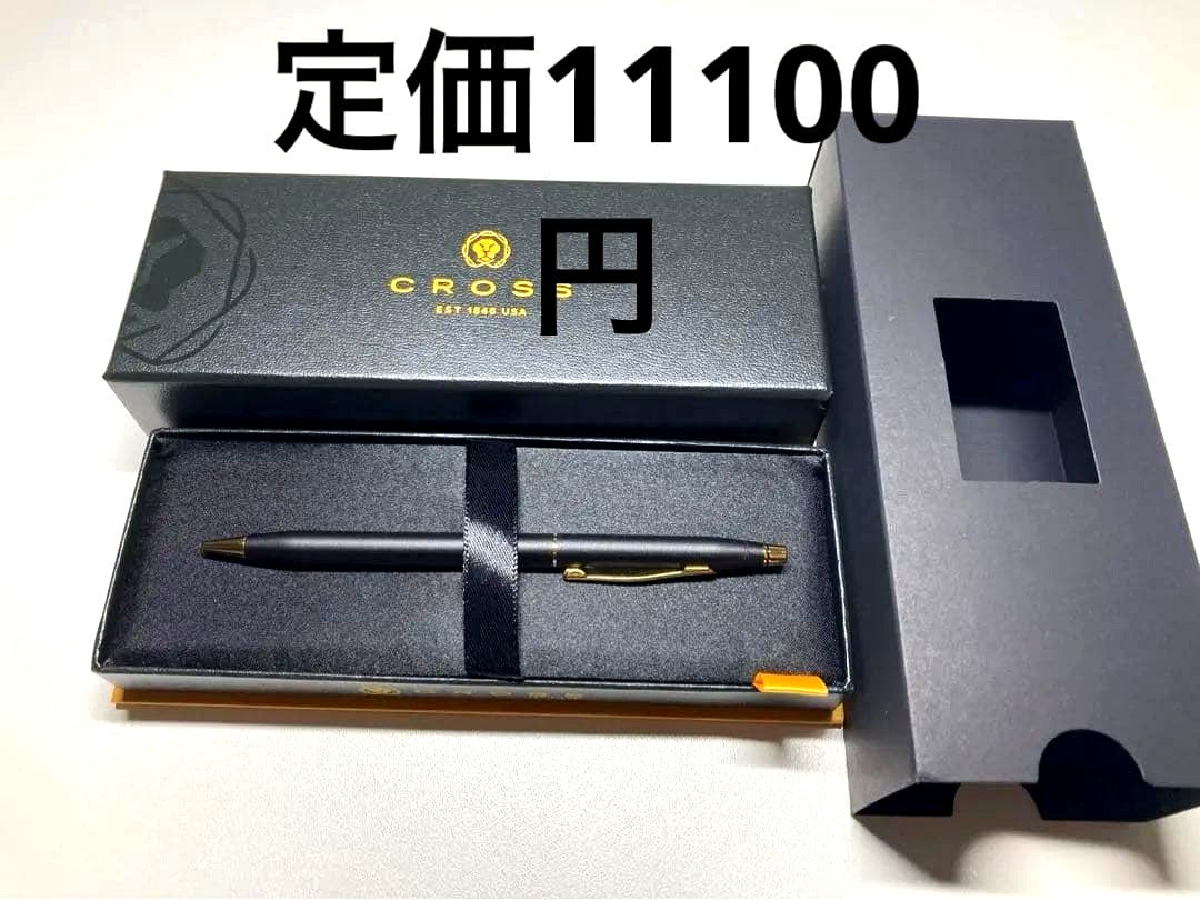 Law Kuro Cross Century mechanical pencil with brass and chrome body, 2B lead, and gold plated tip and clip