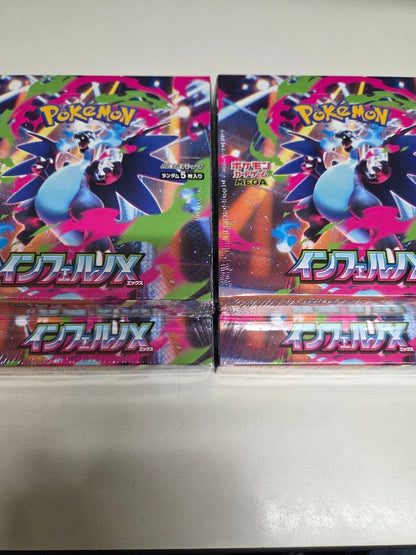 Pokemon Pokémon Card Game Inferno X Box — Japanese