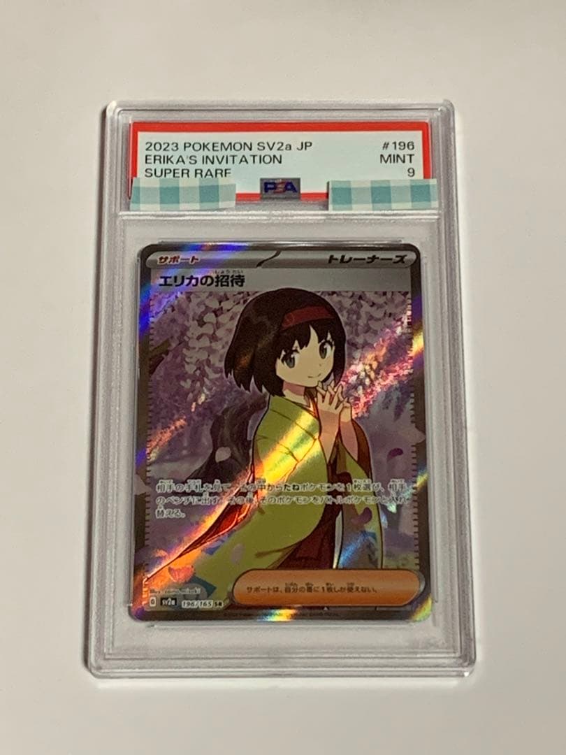 PSA 9 Pokemon Erica's Invitation — Japanese