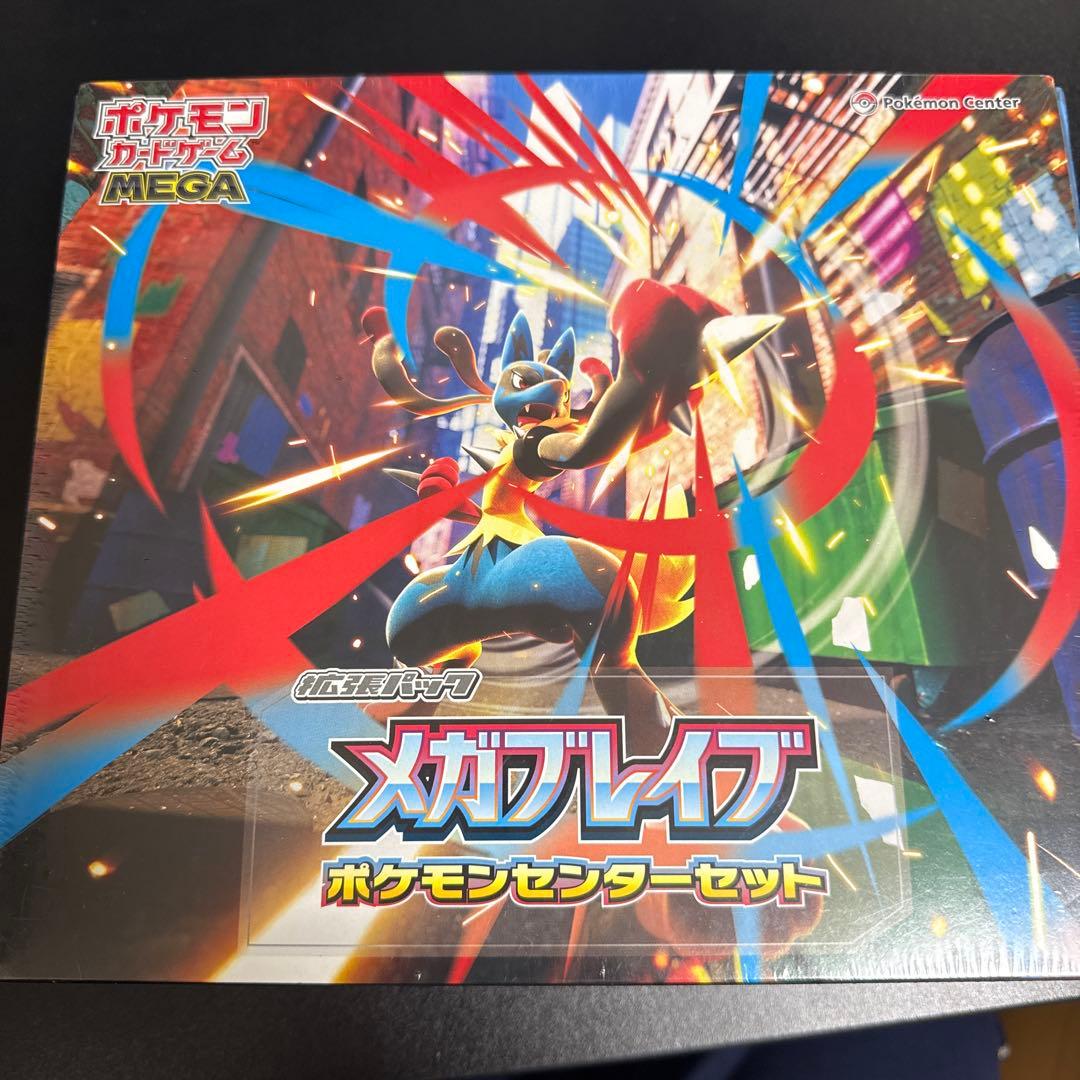 Pokemon Mega Expansion Pack Mega Brave Pokémon Center Set Pokémon Center Limited Box — Japanese
