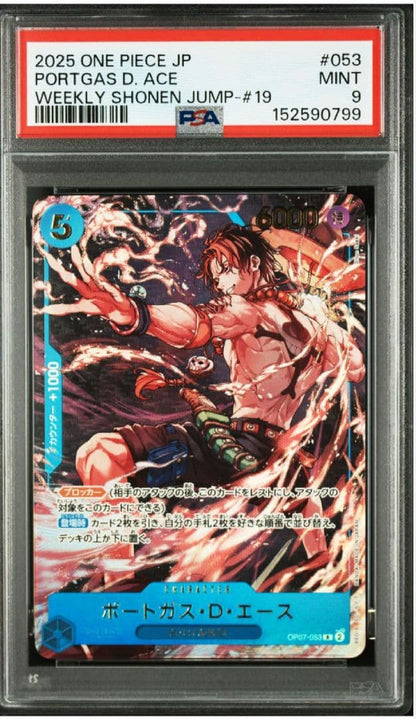 PSA 9 One Piece Ace — Japanese
