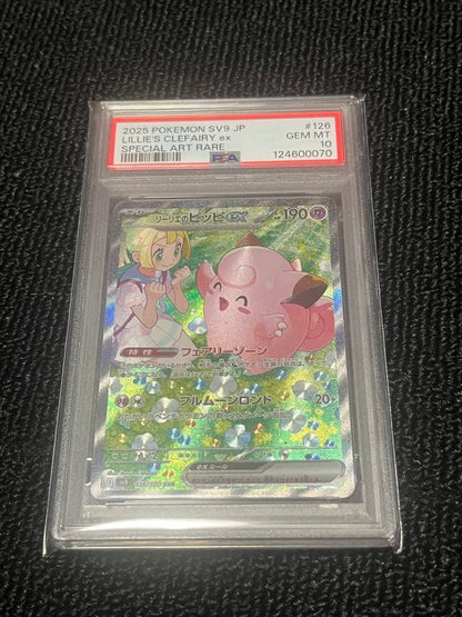 PSA 10 Pokemon Clefairy ex — Japanese